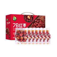 Box 200 1709560858