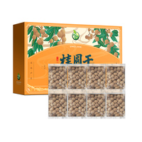 Box 200 1709606980