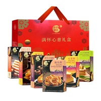 Box 200 1709631266